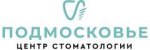 Центр стоматологии Подмосковье