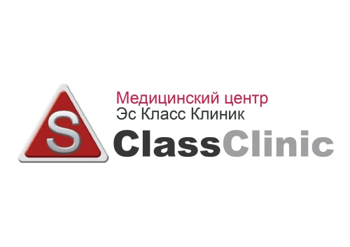Эс Класс Клиник Волгоград