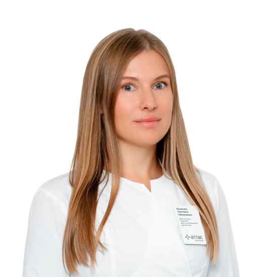 Казакова Светлана Николаевна