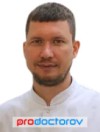 Росляков Максим Викторович