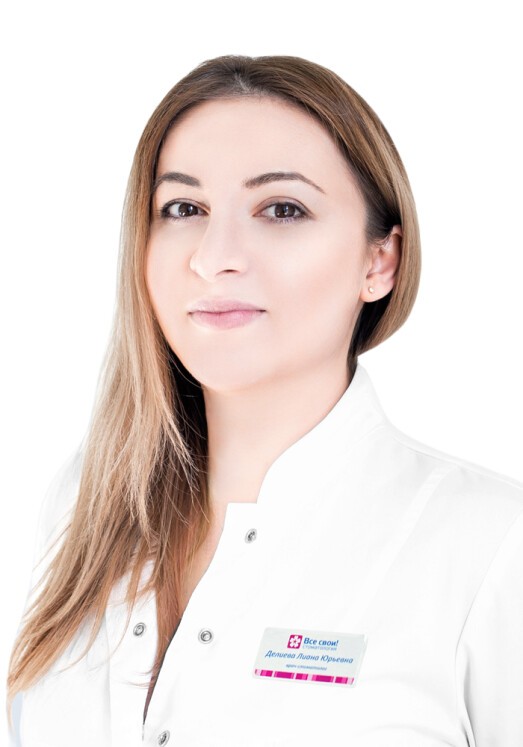 Делиева Лиана Юрьевна