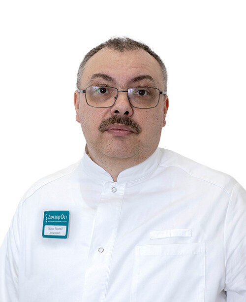 Пыпин Евгений Алексеевич
