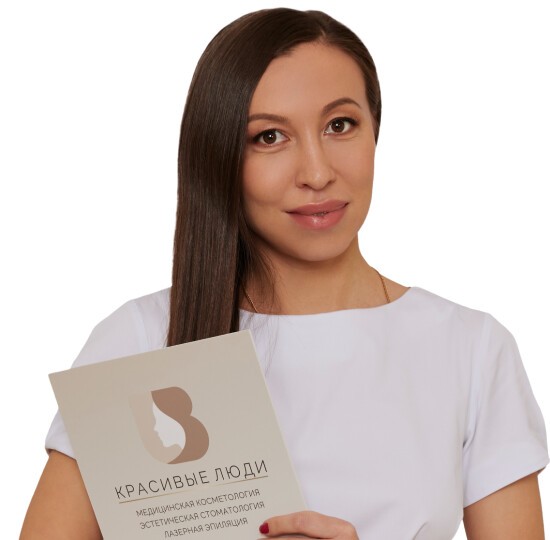 Плюснина Кристина Ильинична
