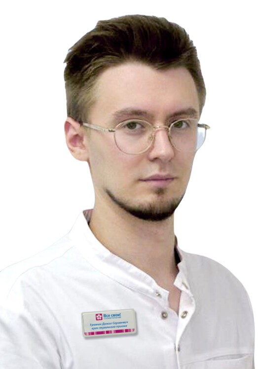 Еремин Данил Владимирович