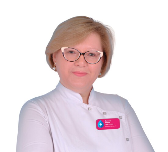 Филина Алена Сергеевна