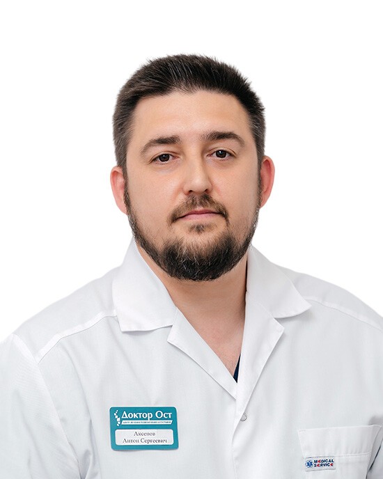 Аксенов Антон Сергеевич