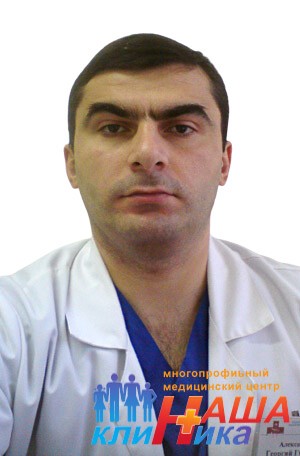 Александрия Георгий Гурамович