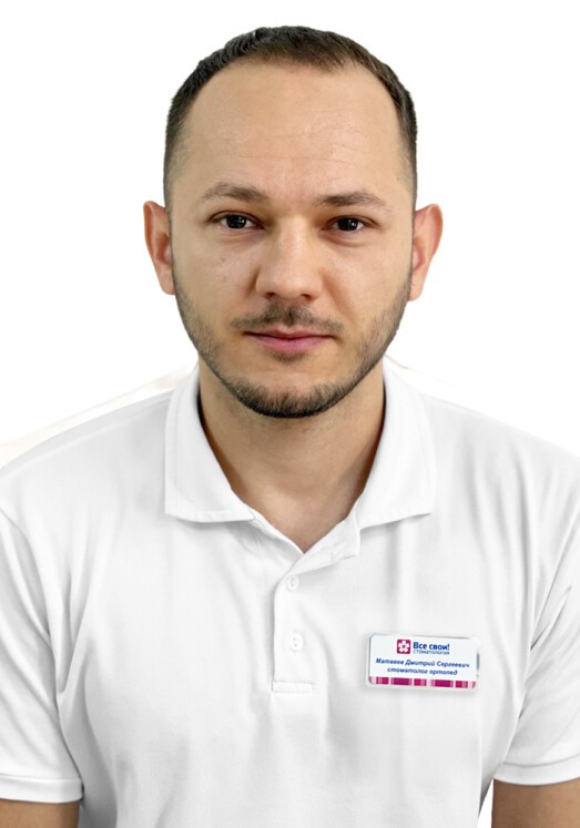 Матвеев Дмитрий Сергеевич