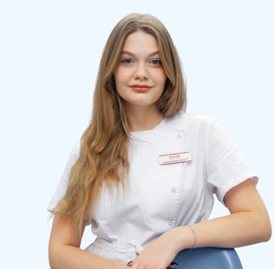 Соргина Ксения Владимировна 