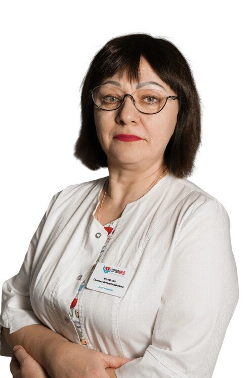 Боярова Галина Владимировна
