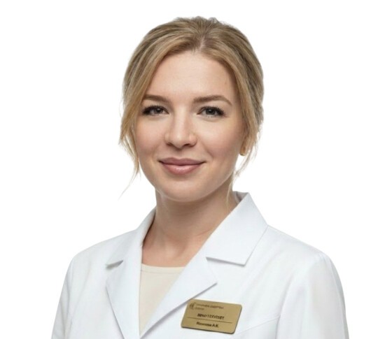 Сафонова Татьяна Викторовна