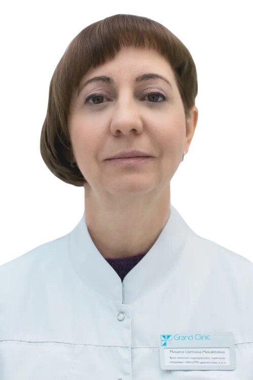 Мишина Светлана Михайловна