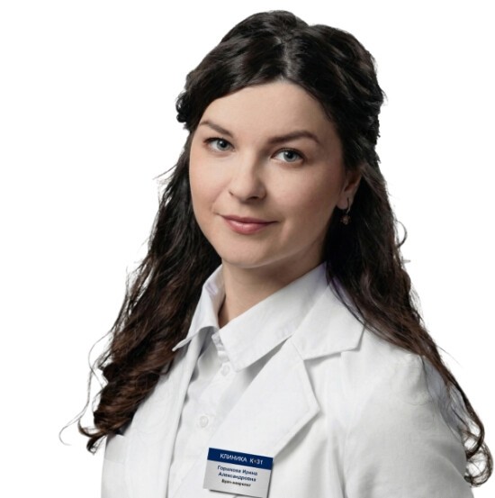 Горшкова Ирина Александровна