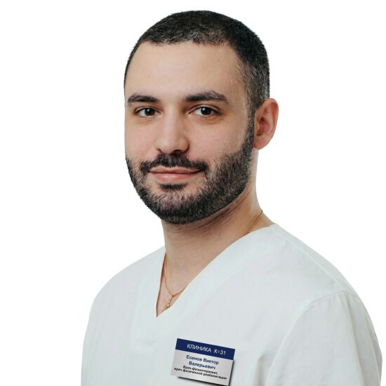 Есенов Виктор Валерьевич