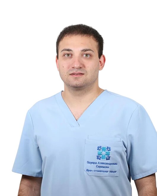 Саркисян Эдуард Александрович