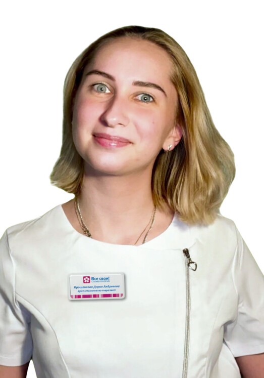 Прощенкова Дарья Андреевна