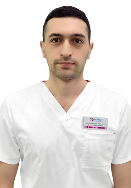 Аветисян Серёжа Ваграмович