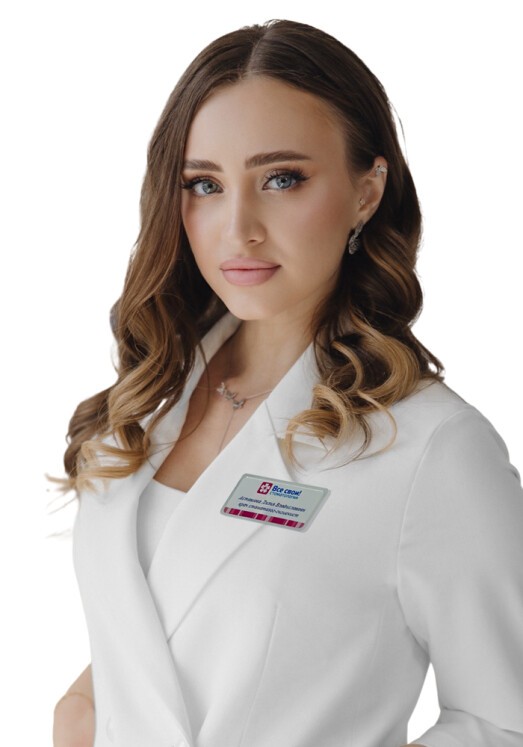 Асташова Лилия Владиславовна