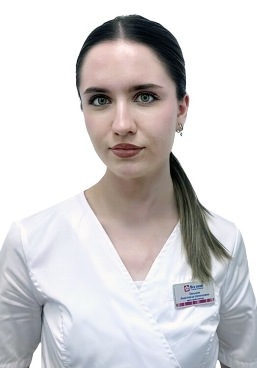 Трушина Анастасия Алексеевна