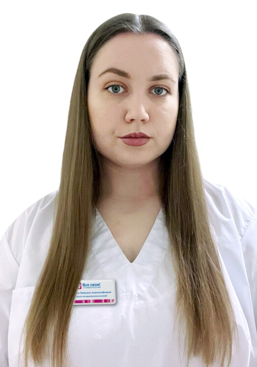 Курбатова Татьяна Александровна