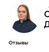 Орлова Дарья Сергеевна