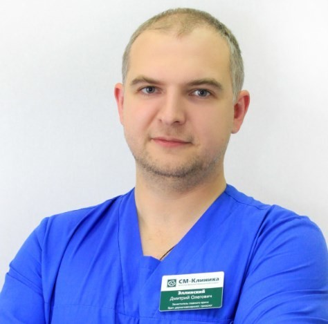Эллинский Дмитрий Олегович