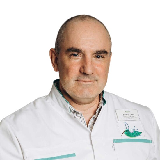 Саркисян Сергей Александрович