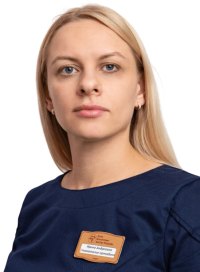 Гелло Ирина Андреевна
