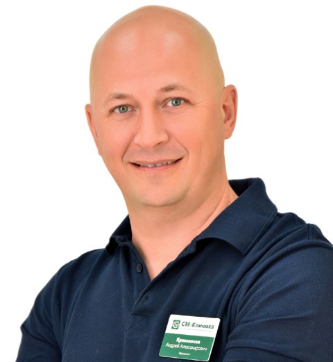 Кривоконев Андрей Александрович