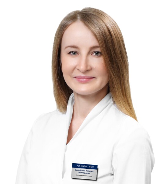 Воробьева Татьяна Викторовна