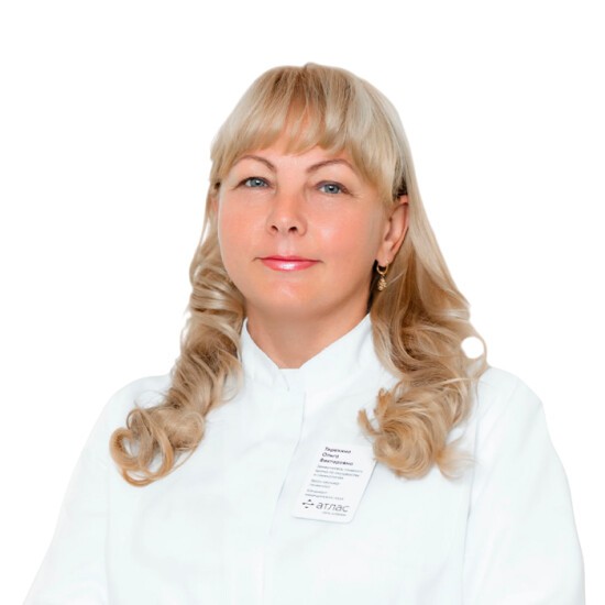 Терёхина Ольга Викторовна