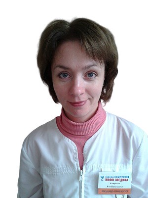 Кожунова Яна Николаевна