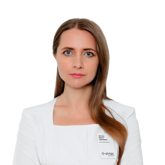 Зимина Ирина Сергеевна