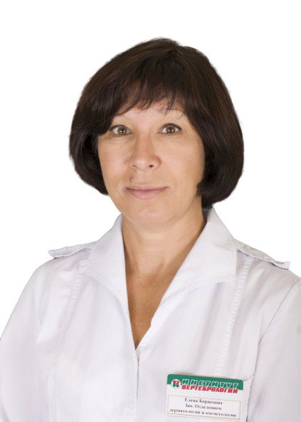 Толмачева Елена Борисовна