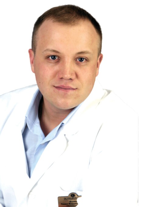 Волков Павел Владиславович