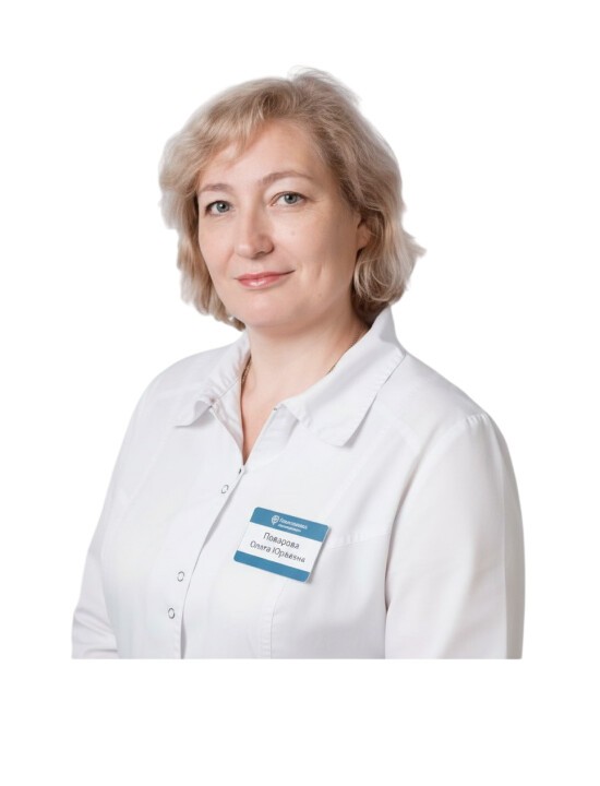 Поварова Ольга Юрьевна