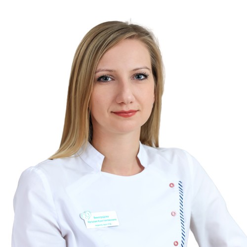 Виноградова Наталия Константиновна
