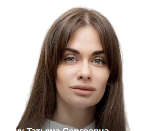 Полищук Татьяна Сергеевна