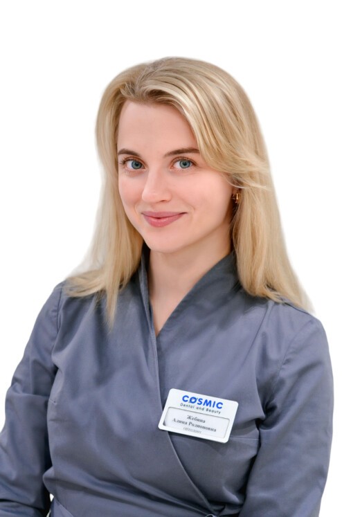 Жебина Алина Родионовна