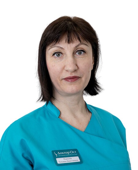 Рожкова Татьяна Николаевна