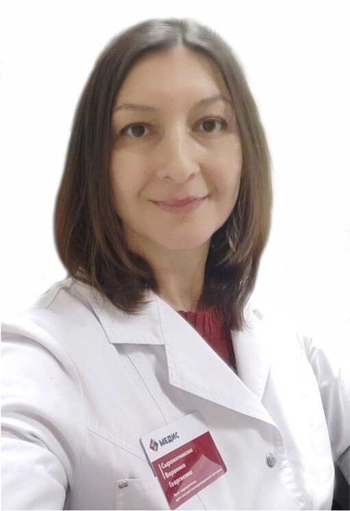 Сыромятникова Вероника Георгиевна