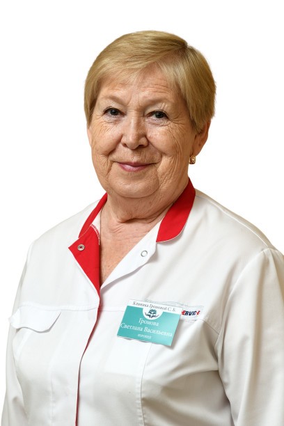 Громова Светлана Васильевна