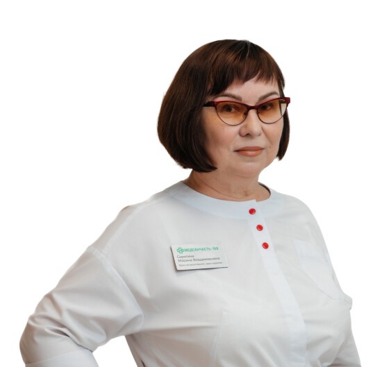 Сиротина Марина Владимировна