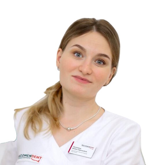 Пушкина Юлия Сергеевна