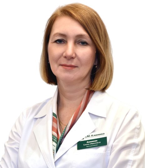 Акимова Елена Ивановна