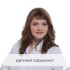 Синашова Евгения Валерьевна