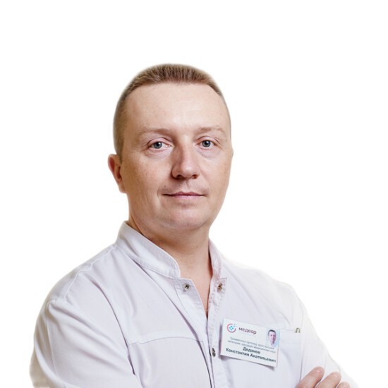 Деданов Константин Анатольевич