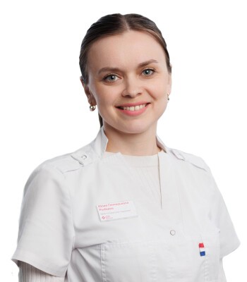 Рыбкина Юлия Геннадьевна