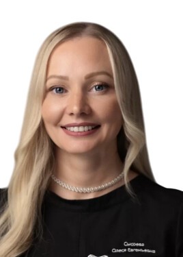 Сысоева Олеся Евгеньевна