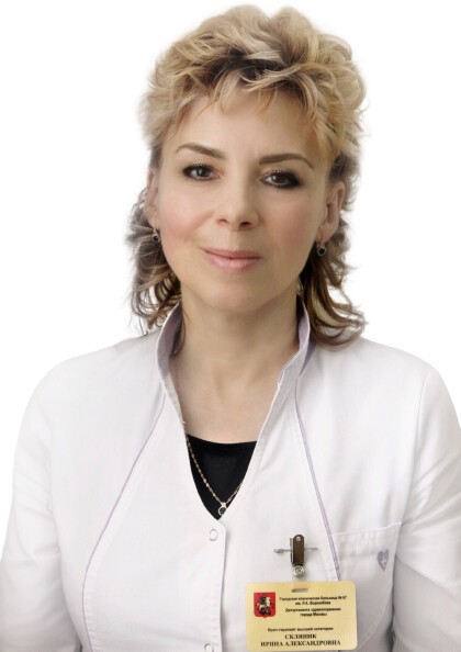 Скляник Ирина Александровна